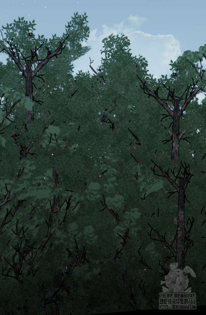 제가 죽었다고 각성하시다니요 86화 101