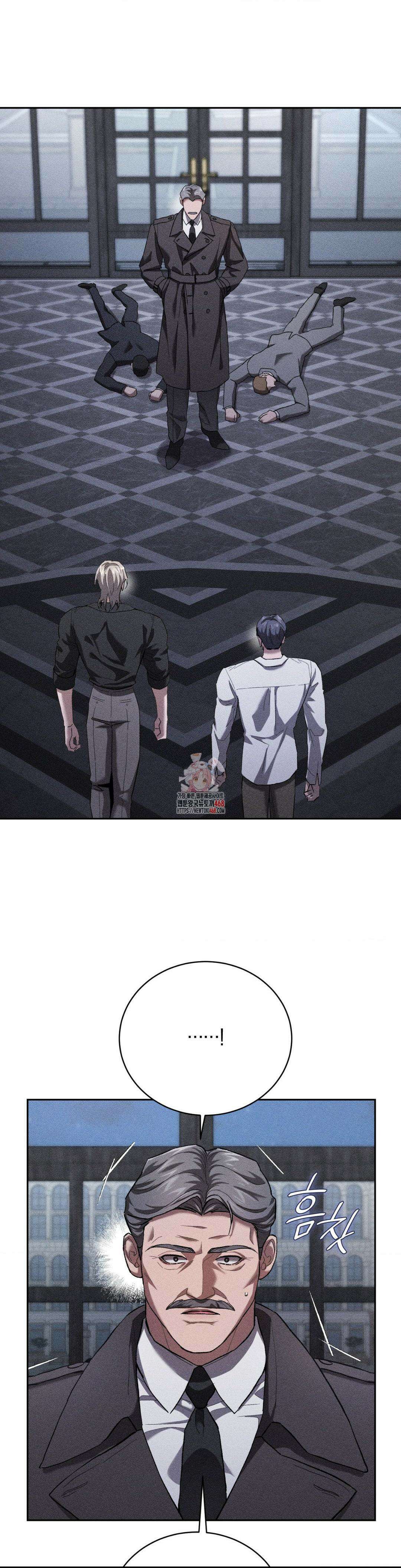 오메르타 19화 1