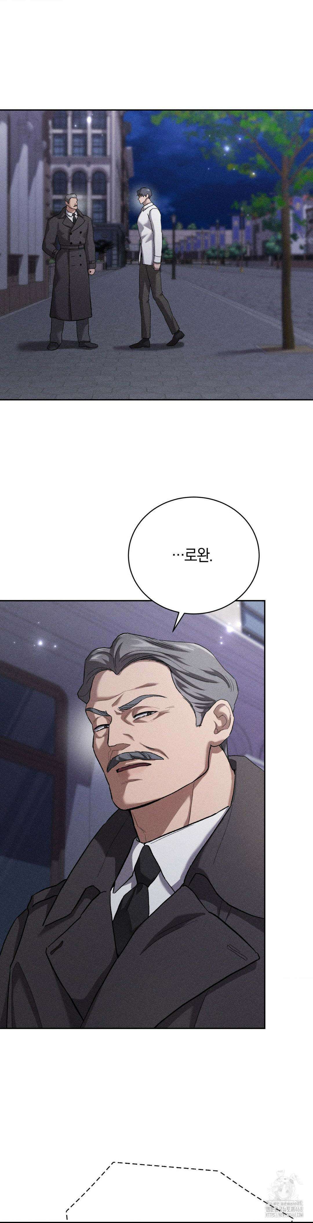 오메르타 19화 7