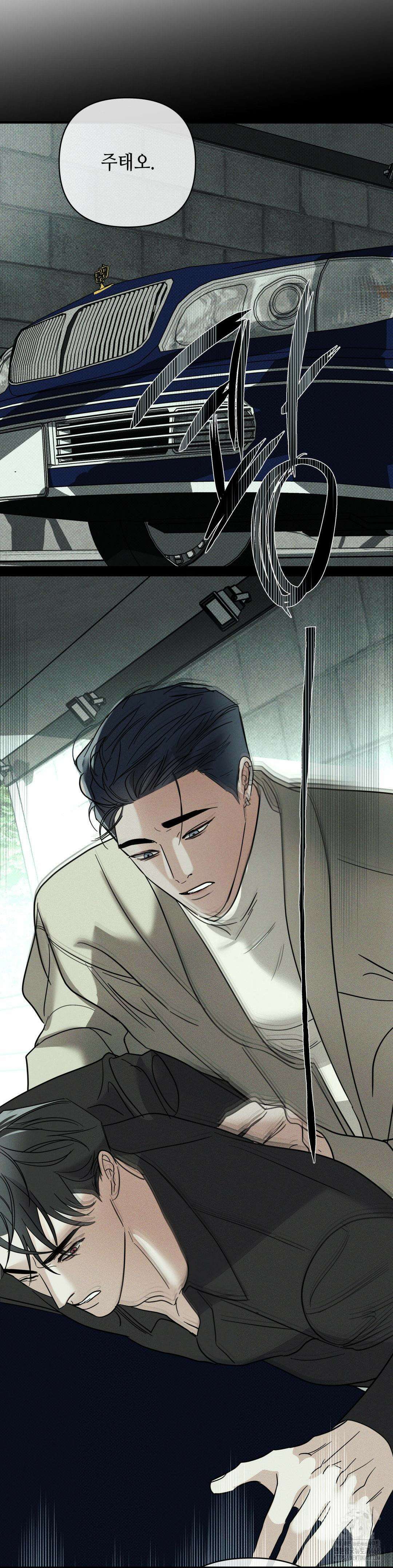 디어리스트 45화 42