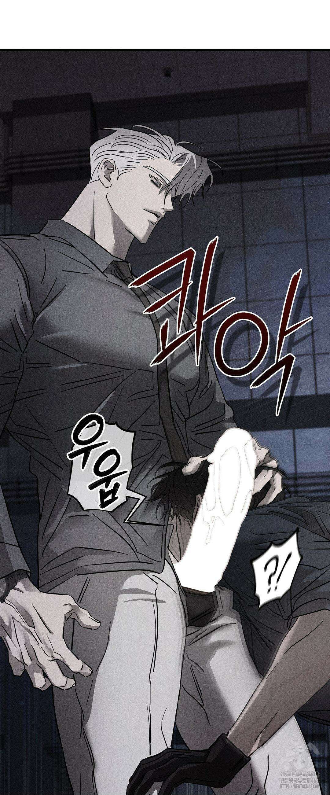 피에타 11화 4