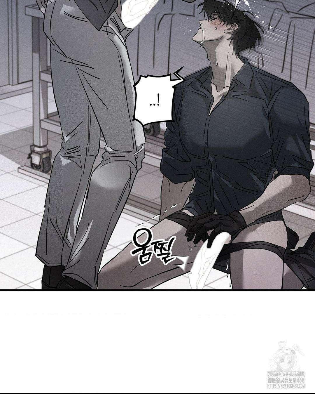 피에타 11화 9