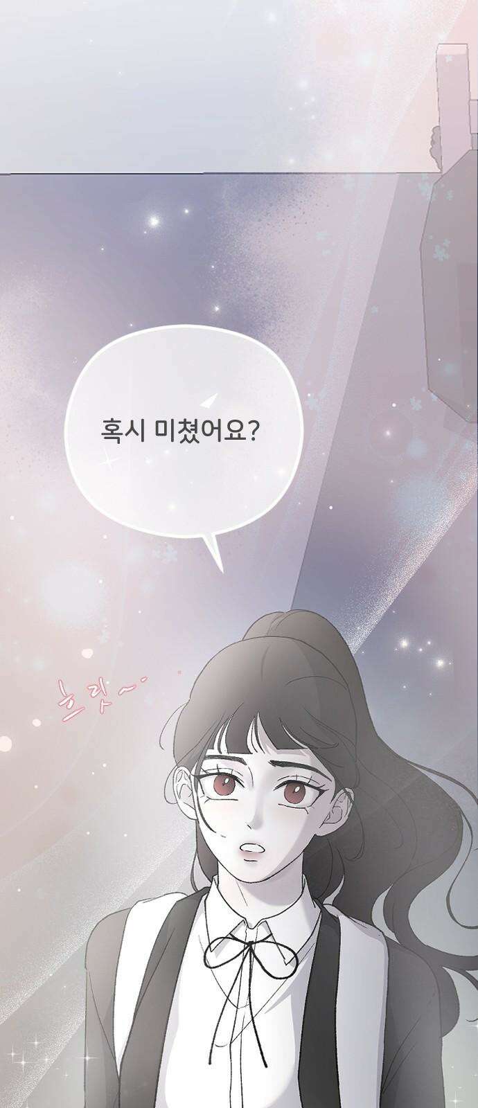 오빠세끼 ＃77 나약이는．． 8
