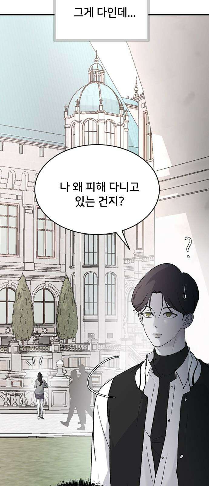 오빠세끼 ＃77 나약이는．． 52