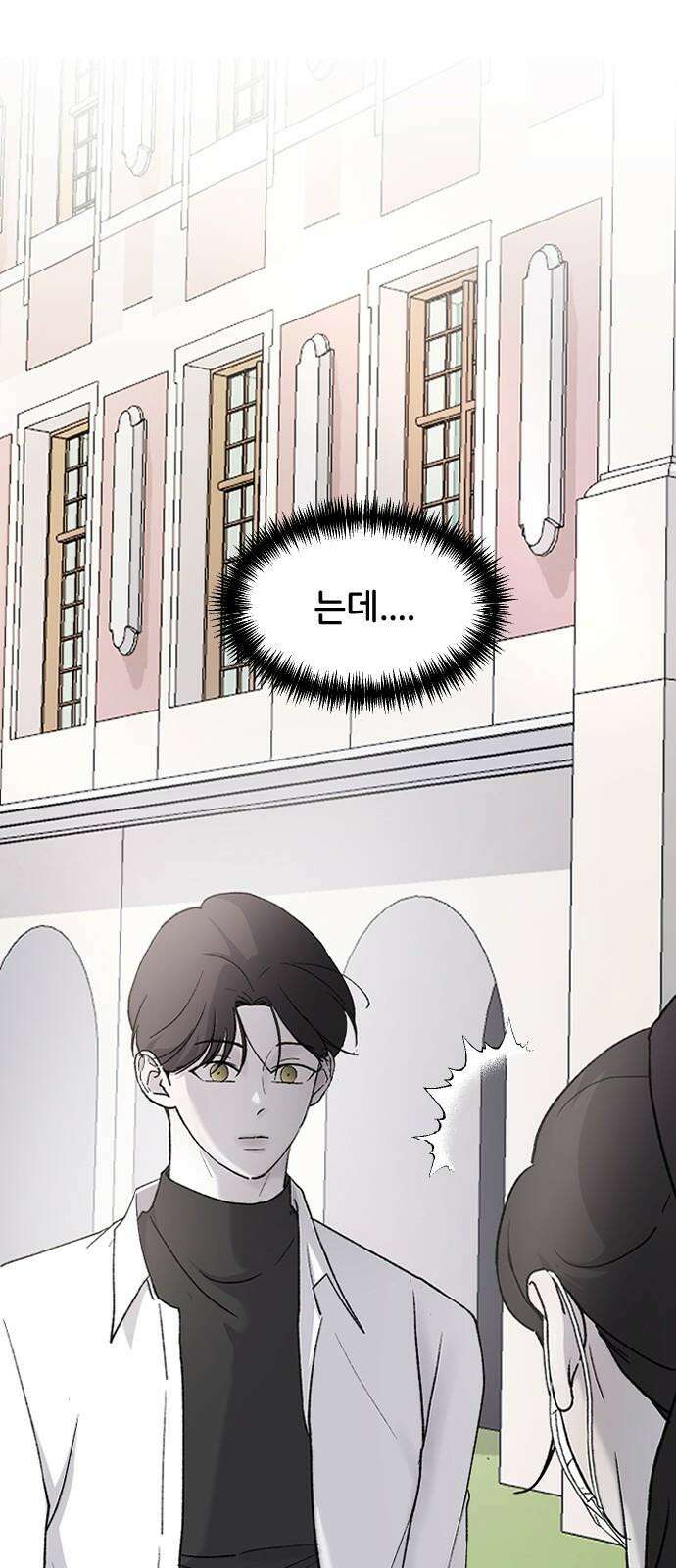 오빠세끼 ＃77 나약이는．． 70