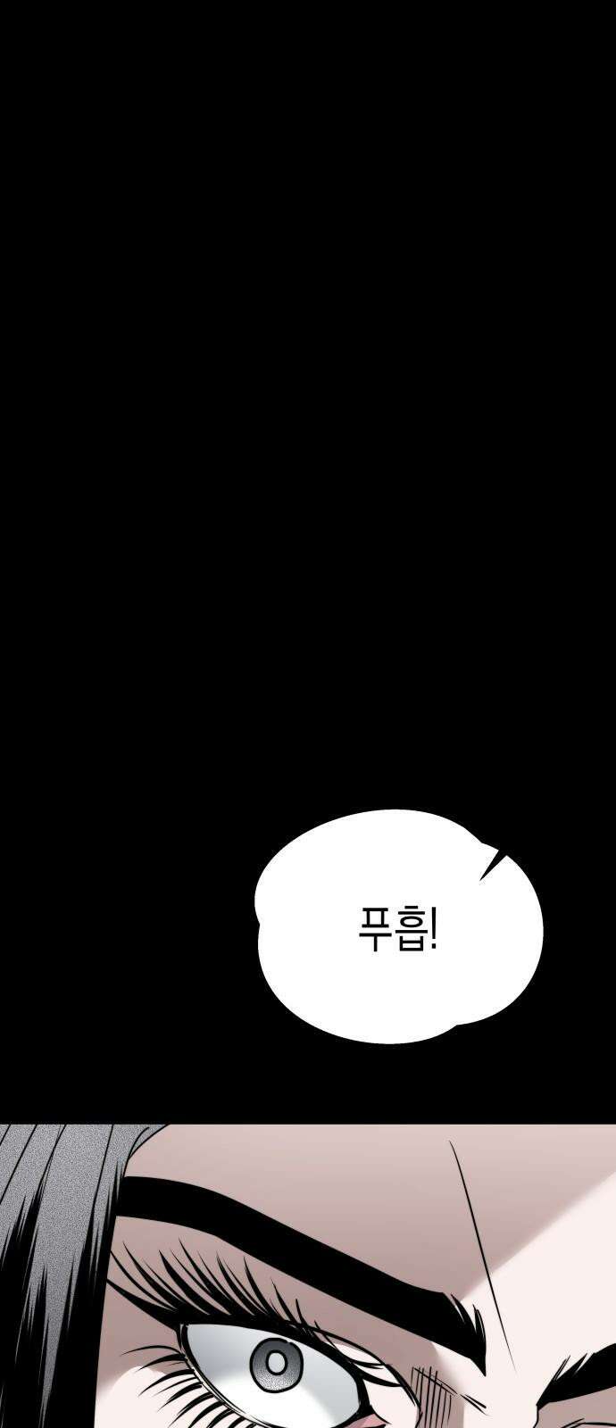 기자매 48화 연애의 참견(완)[마지막화] 10