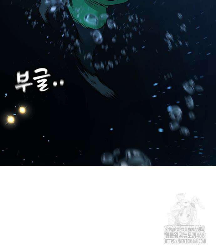 현실퀘스트 158화 10
