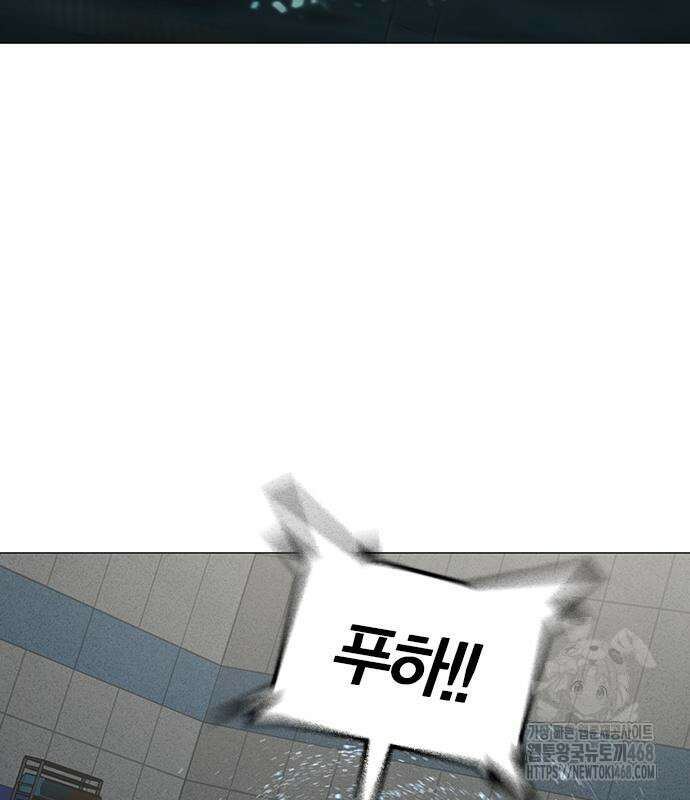 현실퀘스트 158화 15