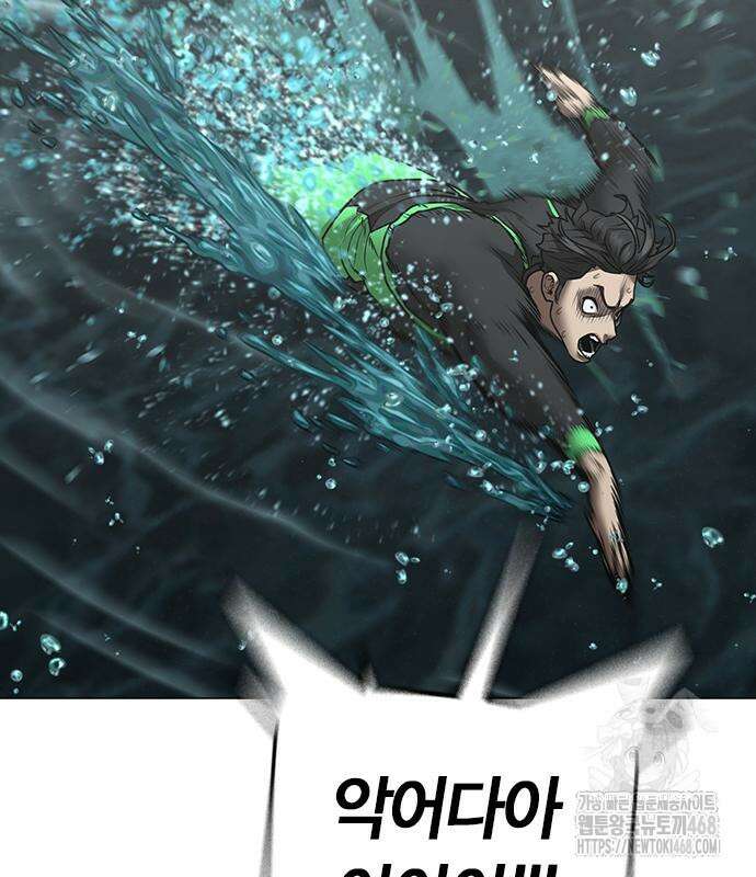 현실퀘스트 158화 18