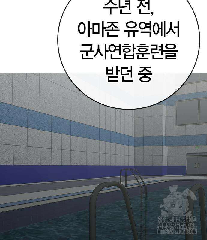 현실퀘스트 158화 25