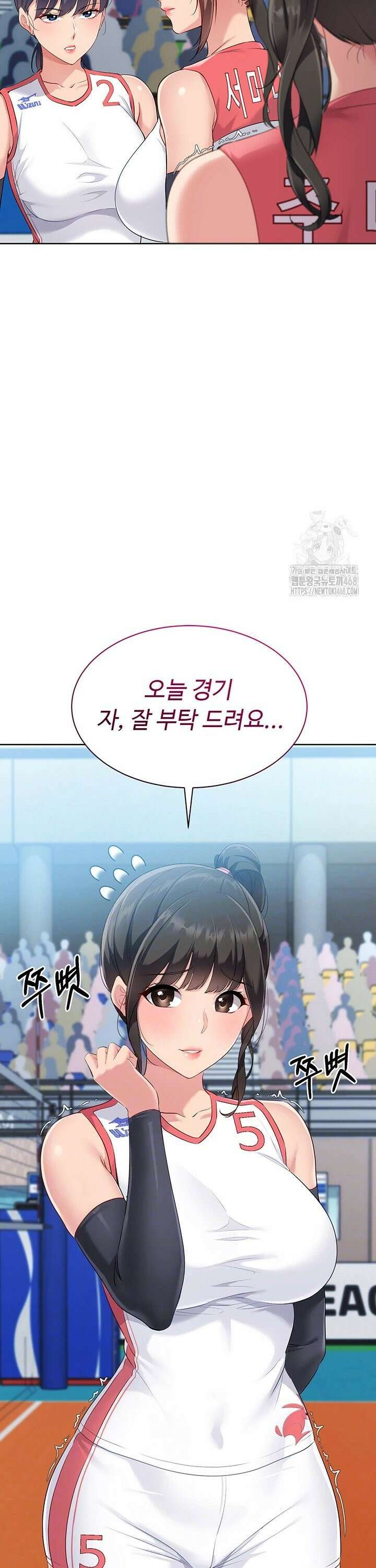 세트업 39화 4
