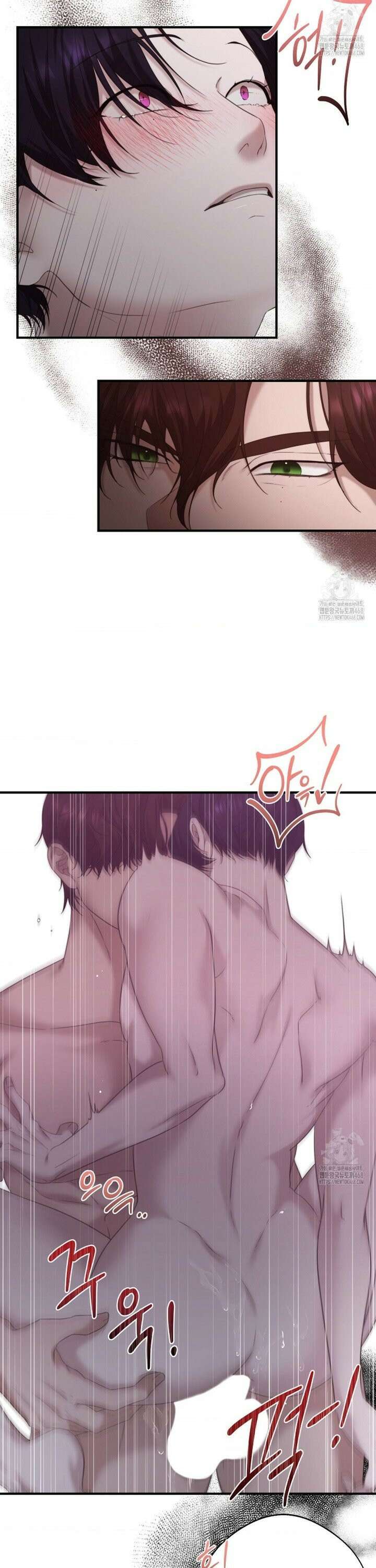 인 섀도우 1화 6