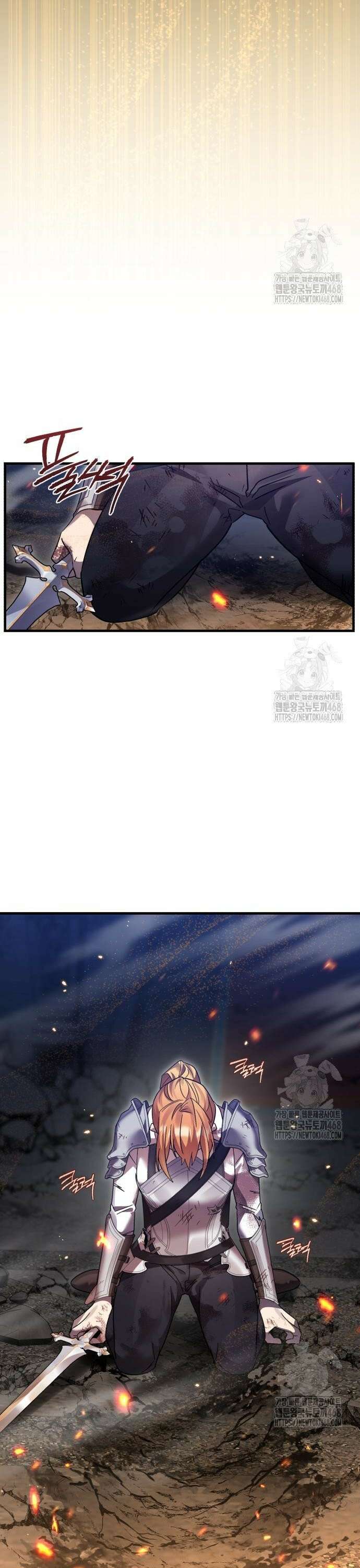 영웅＆마왕＆악당 123화: 결전 3 4