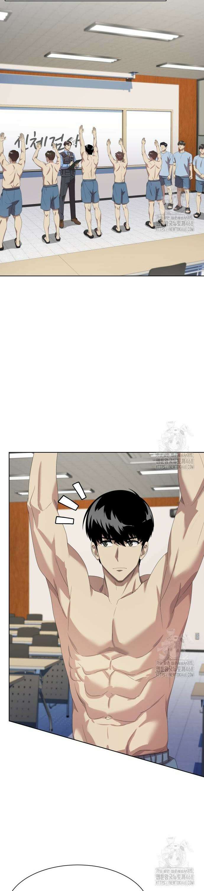 만능사원 전설이 되다 72화 6