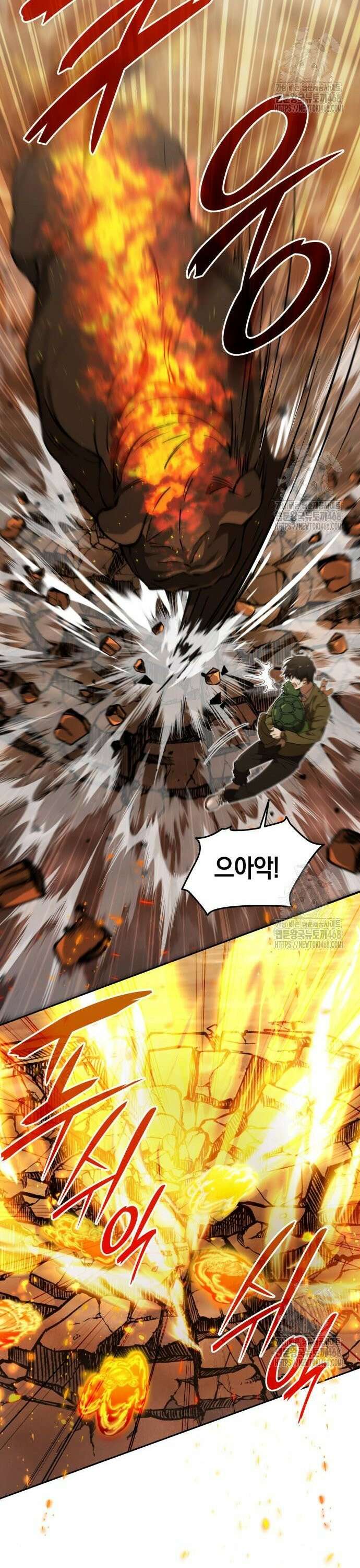 신수 유치원 16화 5