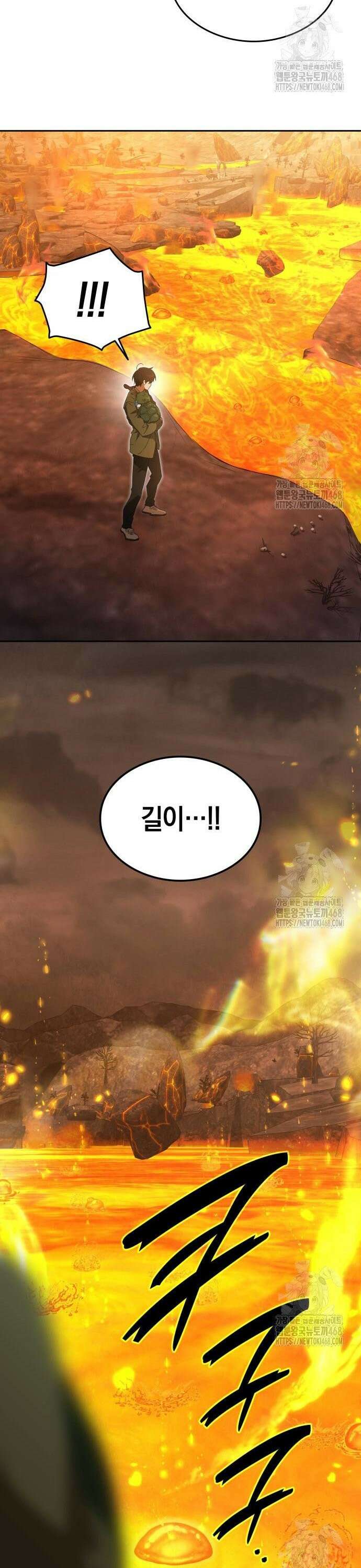신수 유치원 16화 7