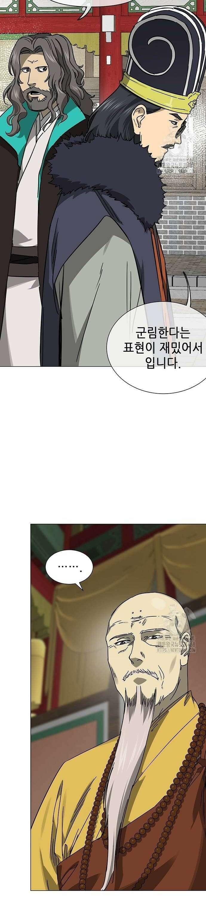 무한 레벨업 in 무림 시즌2 94화 공개청문회(公開聽聞會) (3) 군림(君臨) 4
