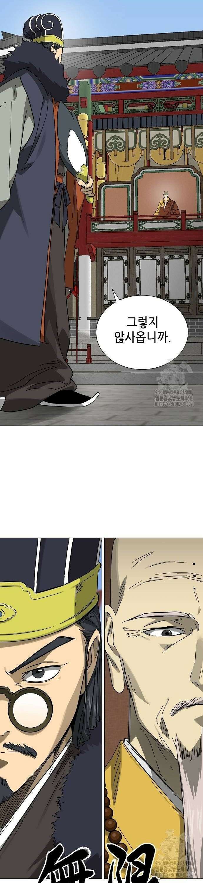 무한 레벨업 in 무림 시즌2 94화 공개청문회(公開聽聞會) (3) 군림(君臨) 8