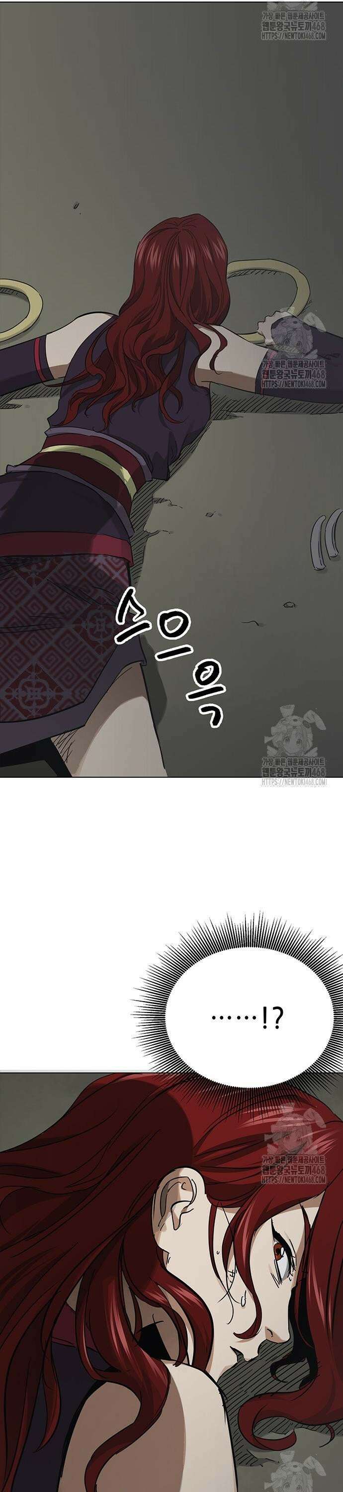 무한 레벨업 in 무림 시즌2 98화 공개청문회(公開聽聞會) (7) 동료 6