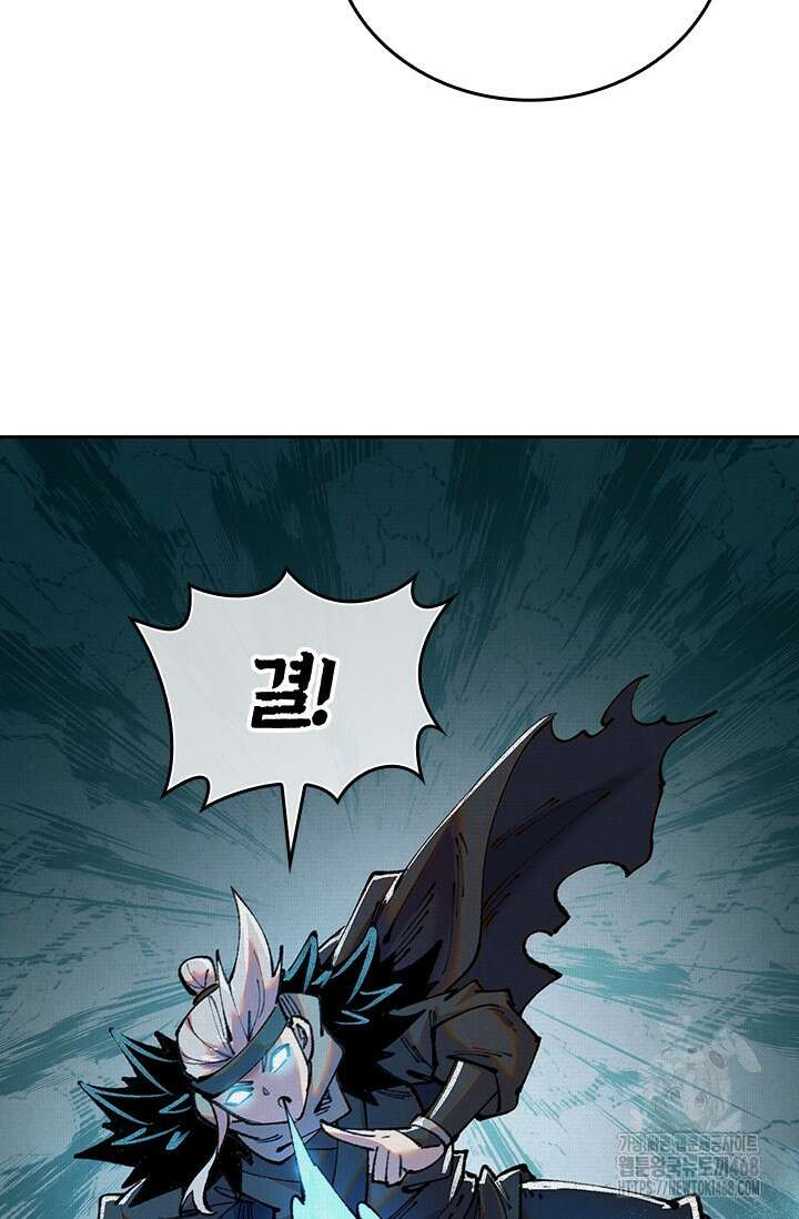 치혼 44화 8