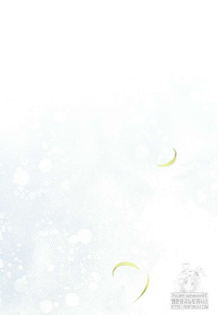 시한부라서 파업했는데 외전 5화 11