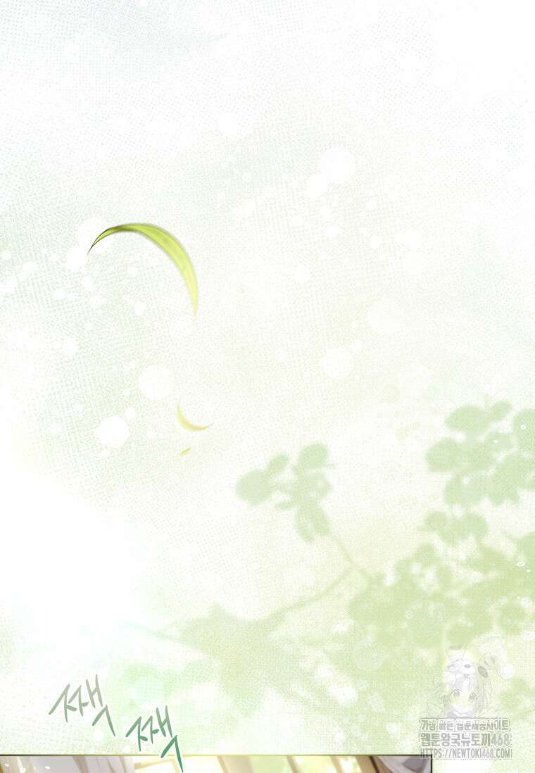 시한부라서 파업했는데 외전 5화 12