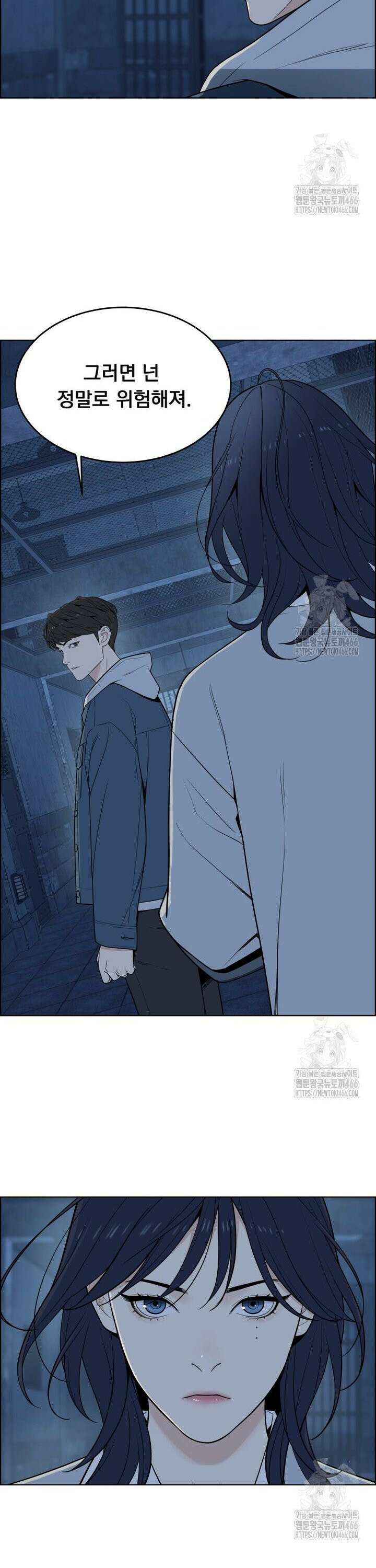 류나 39화 10