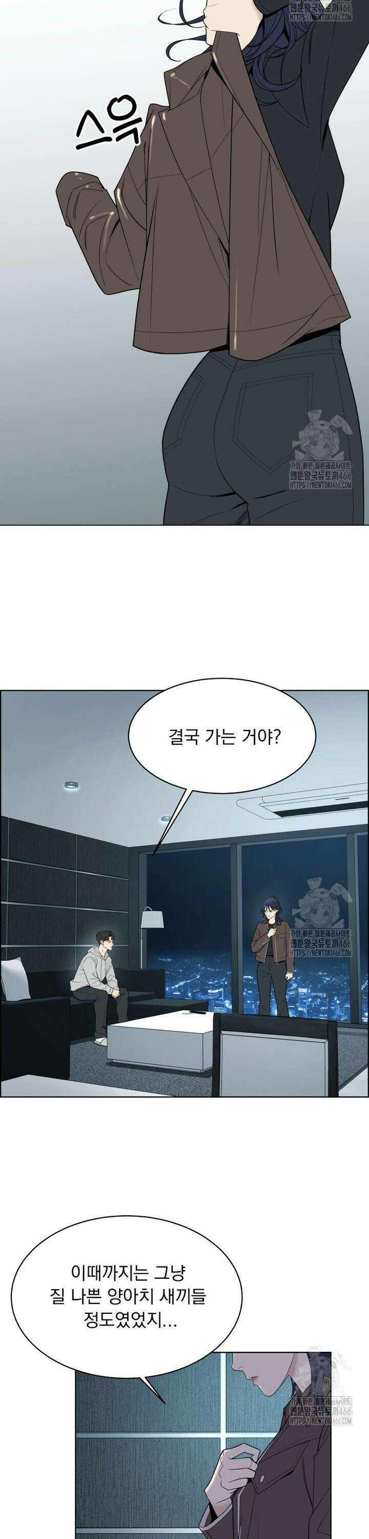 류나 39화 15