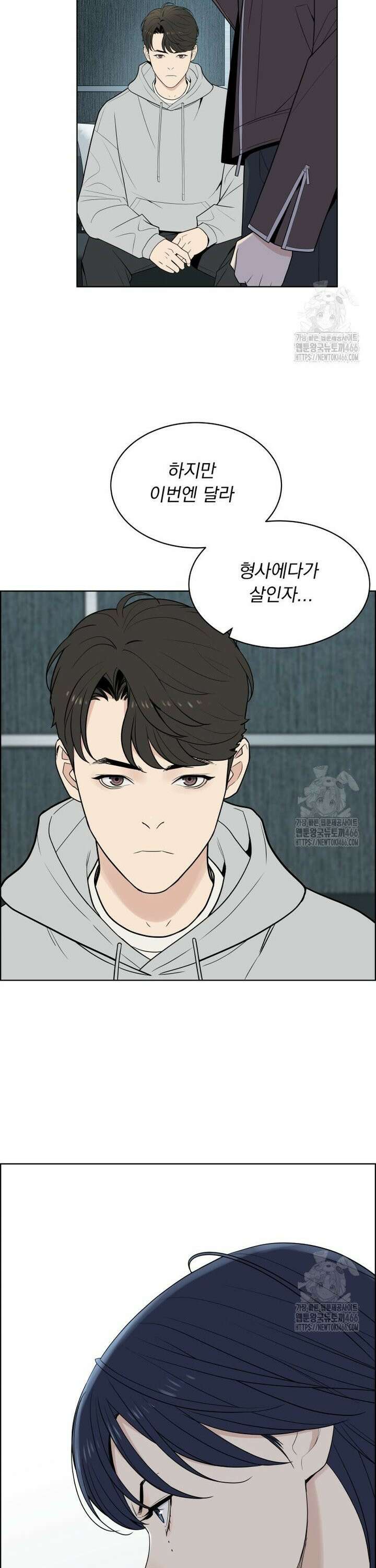 류나 39화 16