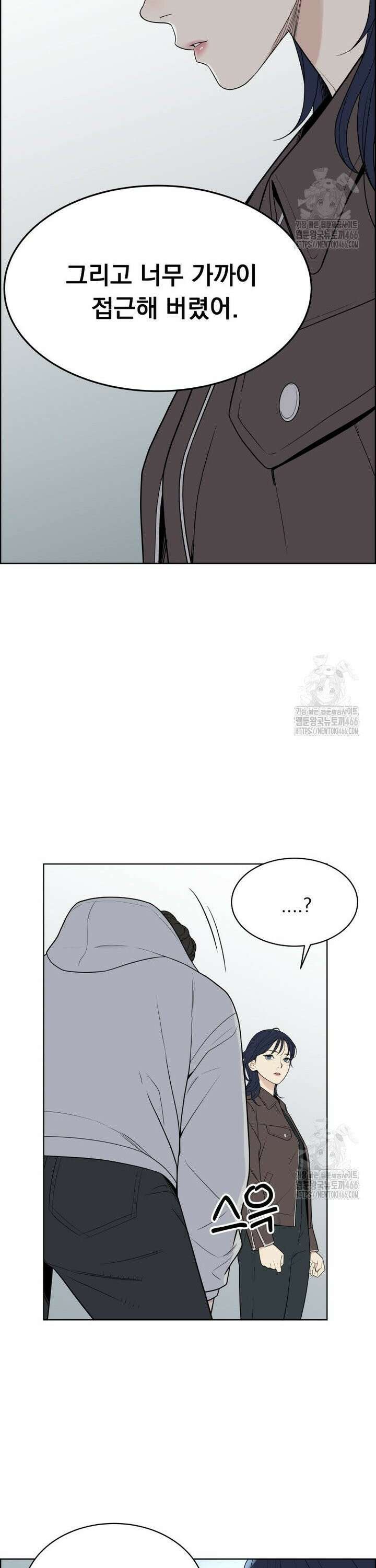 류나 39화 17