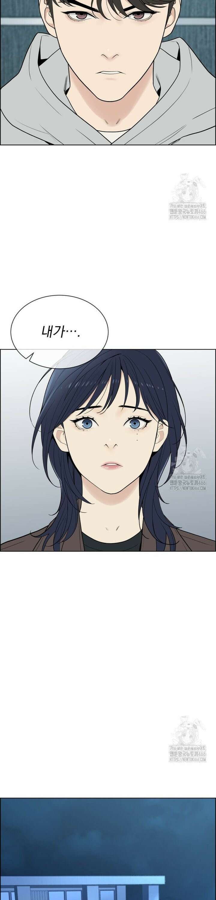 류나 39화 19