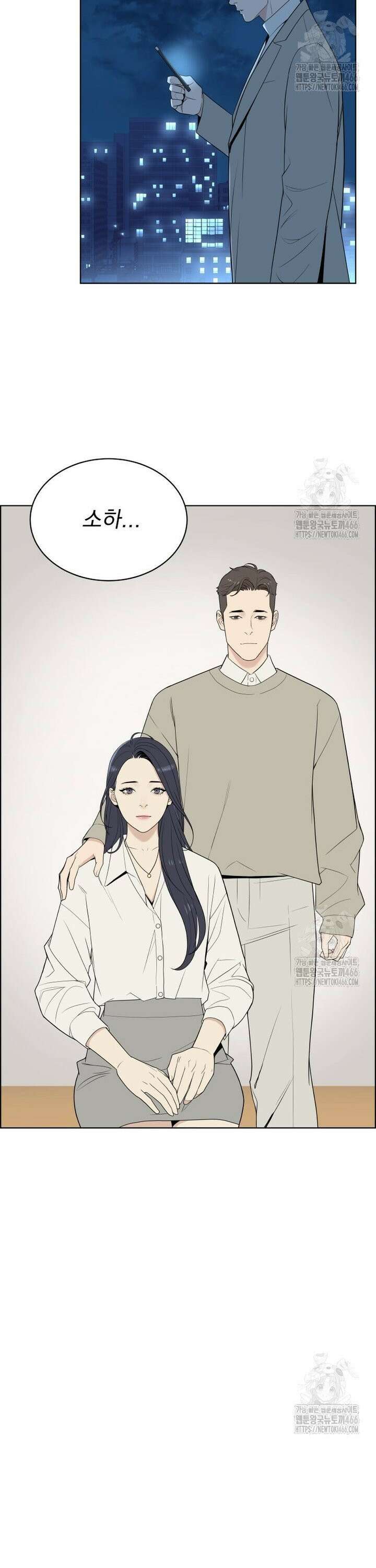 류나 39화 23