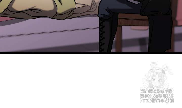 F급 사주 헌터 77화 123