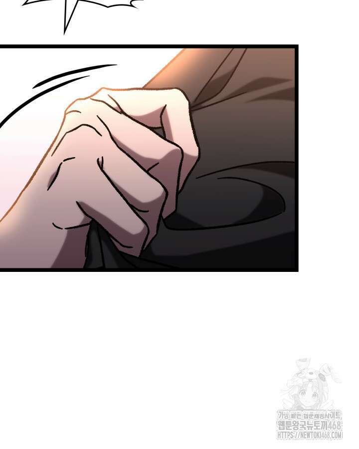F급 사주 헌터 77화 128