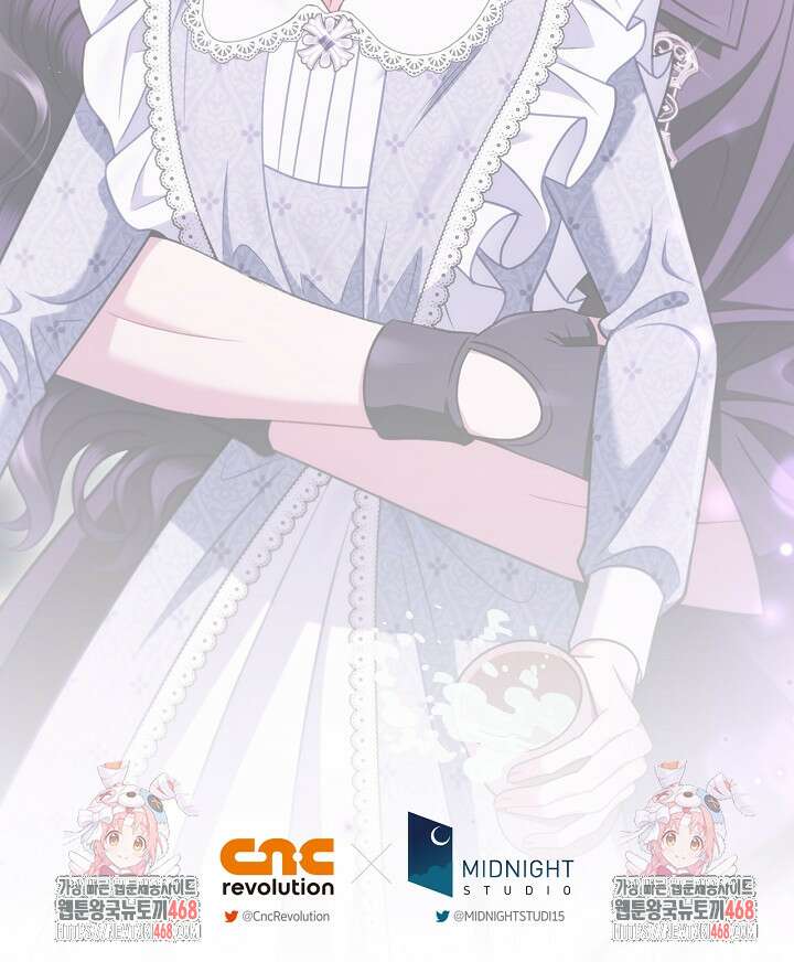흑막의 독 감별사가 되겠습니다 78화 121