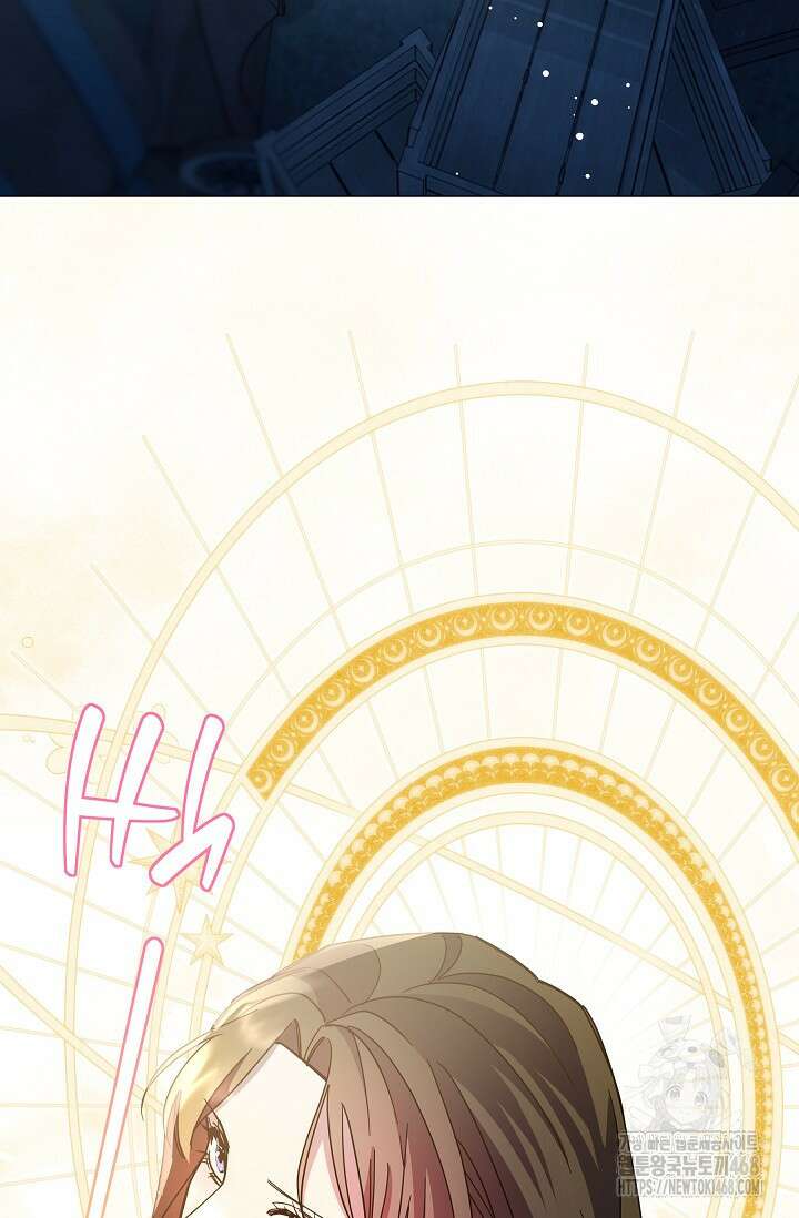 피폐 남주를 주먹으로 길들였다[19세 완전판] 31화 15