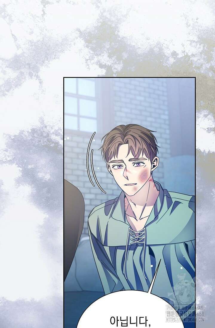 피폐 남주를 주먹으로 길들였다[19세 완전판] 31화 28