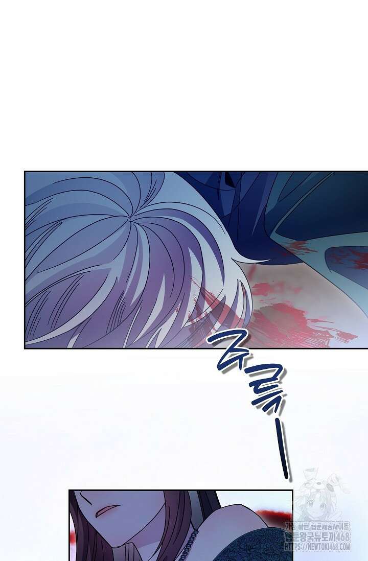 피폐 남주를 주먹으로 길들였다[19세 완전판] 31화 43