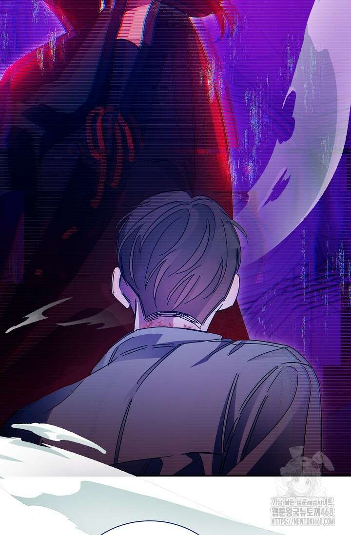 피폐 남주를 주먹으로 길들였다[19세 완전판] 31화 58