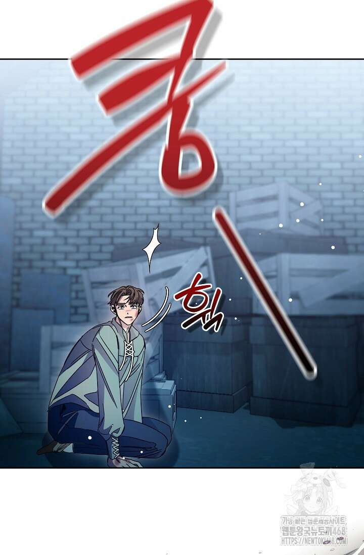 피폐 남주를 주먹으로 길들였다[19세 완전판] 31화 60