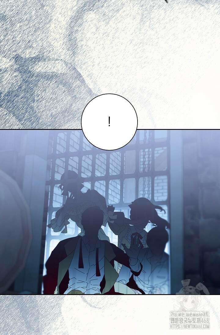 피폐 남주를 주먹으로 길들였다[19세 완전판] 31화 64