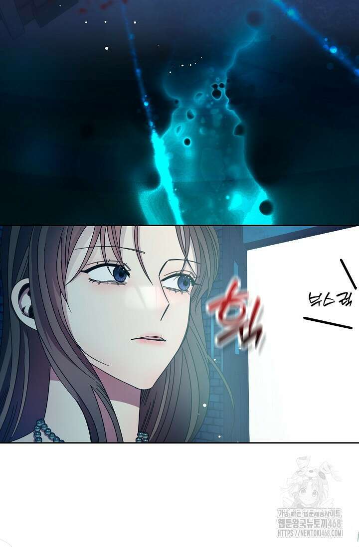 피폐 남주를 주먹으로 길들였다[19세 완전판] 31화 69