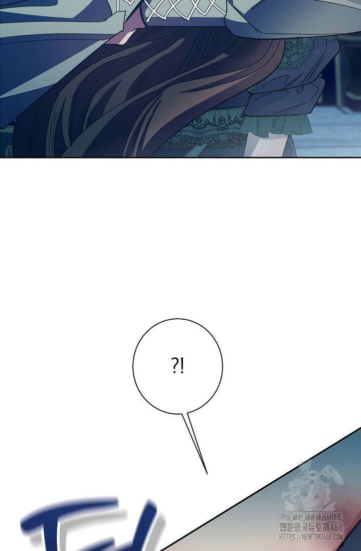 피폐 남주를 주먹으로 길들였다[19세 완전판] 31화 88