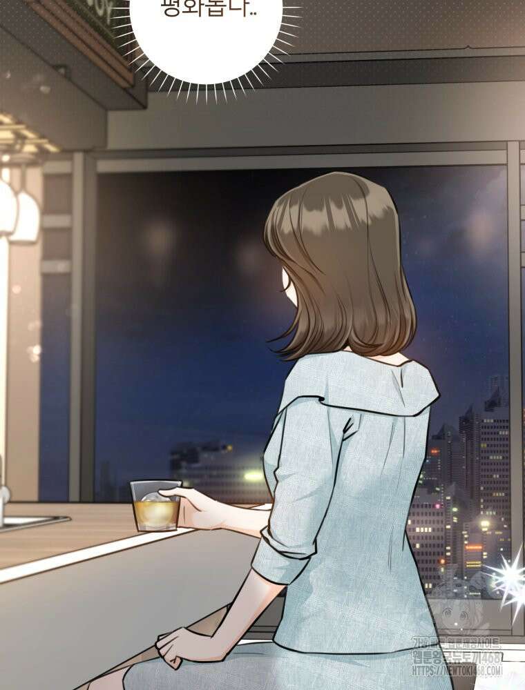 결혼 사정 외전 4화 3