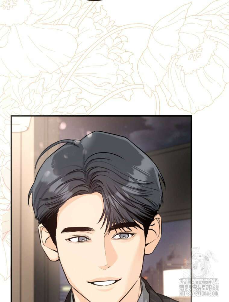 결혼 사정 외전 4화 21