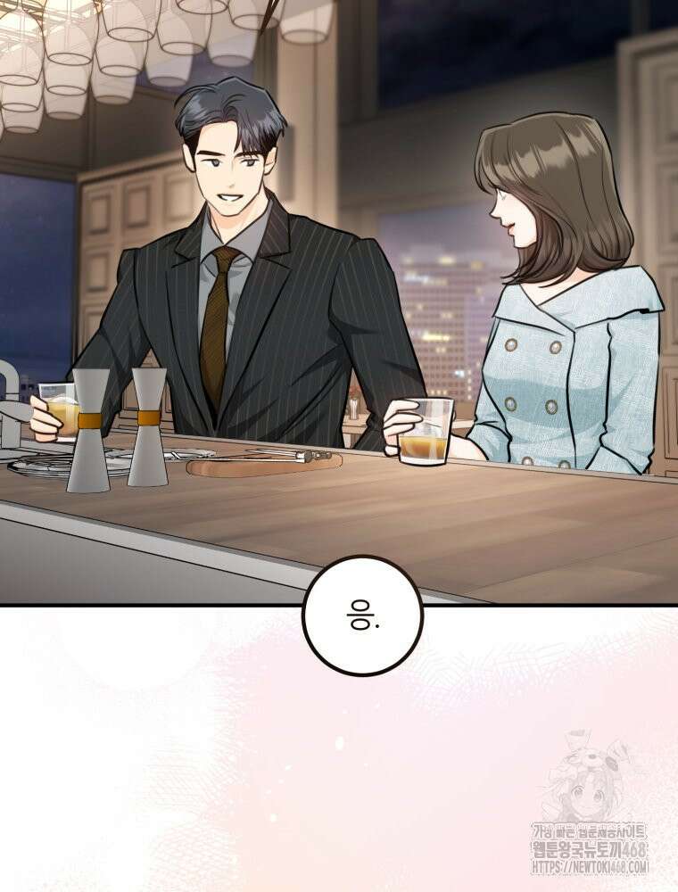 결혼 사정 외전 4화 28