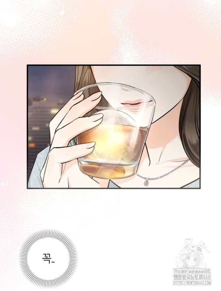 결혼 사정 외전 4화 29