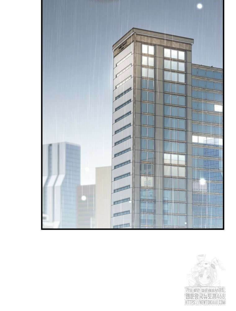 결혼 사정 외전 4화 31