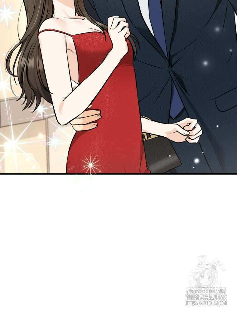 결혼 사정 외전 4화 40