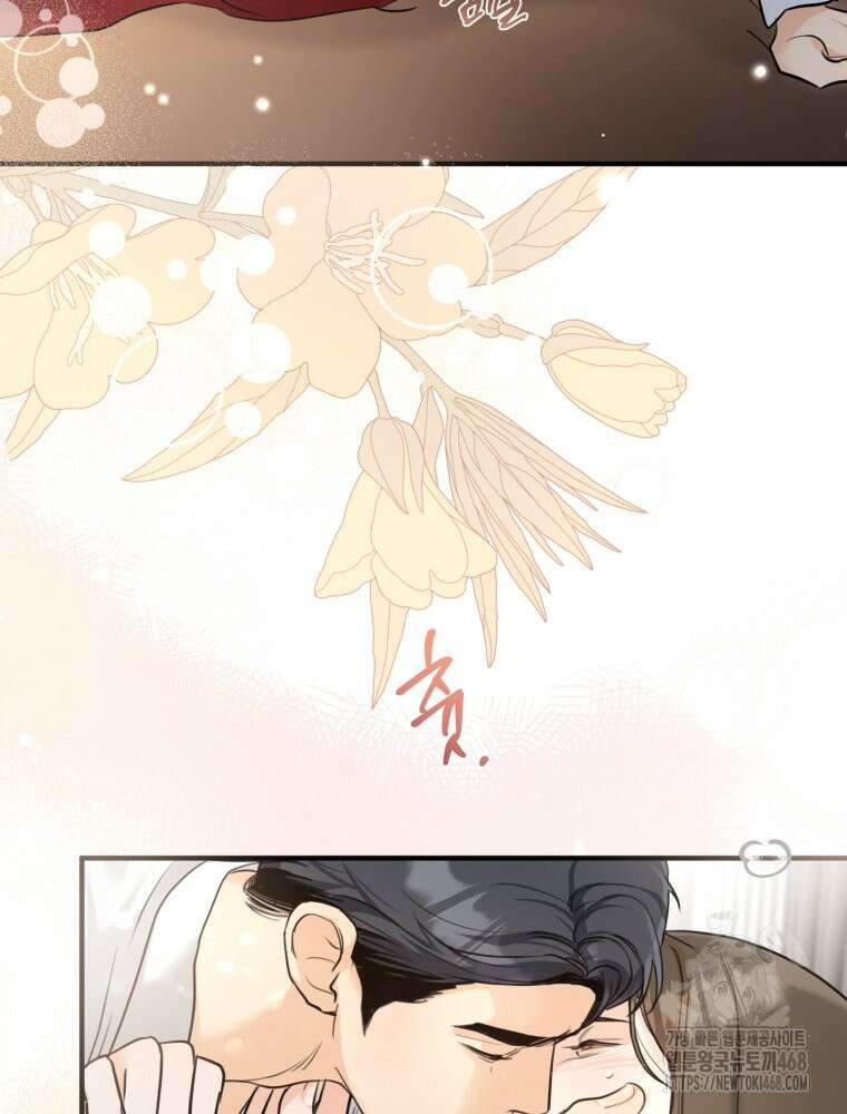 결혼 사정 외전 4화 50
